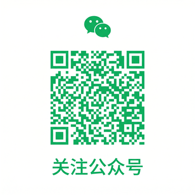 反差吃瓜
